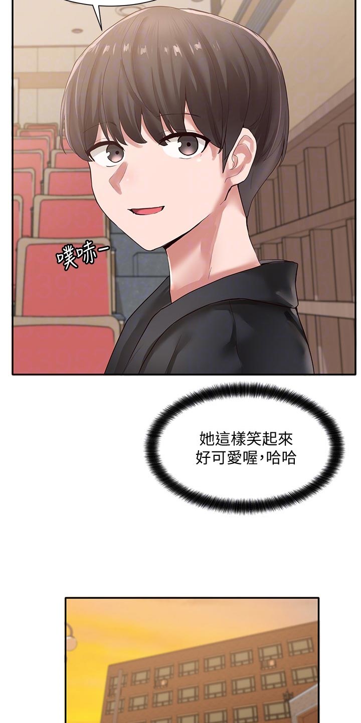 《戏剧社团》漫画最新章节第72章：排练免费下拉式在线观看章节第【7】张图片