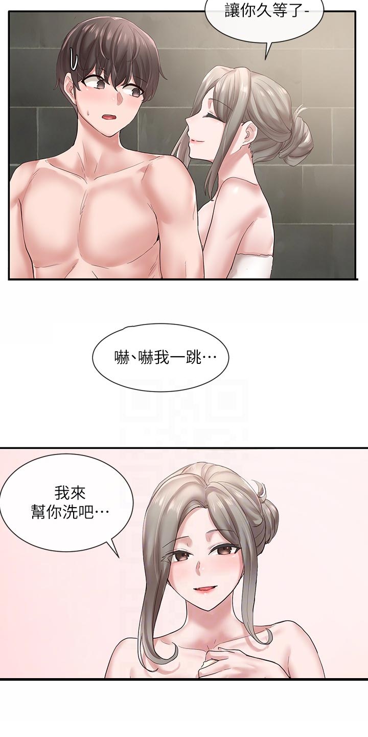 《戏剧社团》漫画最新章节第76章：豪华免费下拉式在线观看章节第【5】张图片