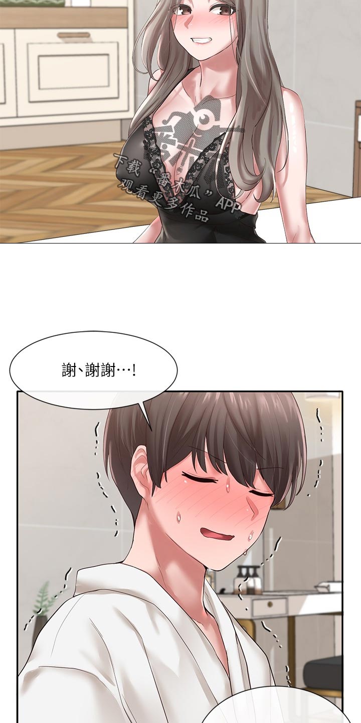 《戏剧社团》漫画最新章节第78章：打扮免费下拉式在线观看章节第【5】张图片