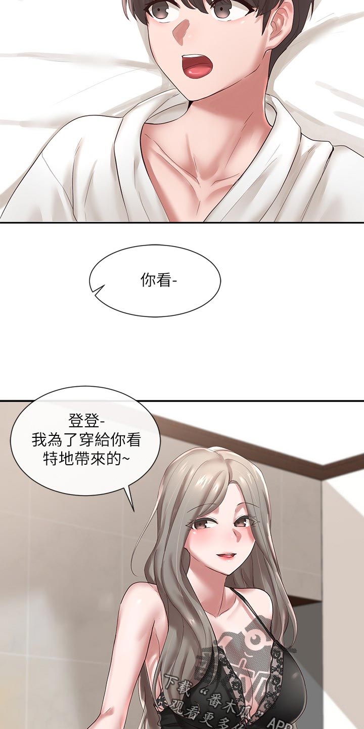 《戏剧社团》漫画最新章节第78章：打扮免费下拉式在线观看章节第【8】张图片