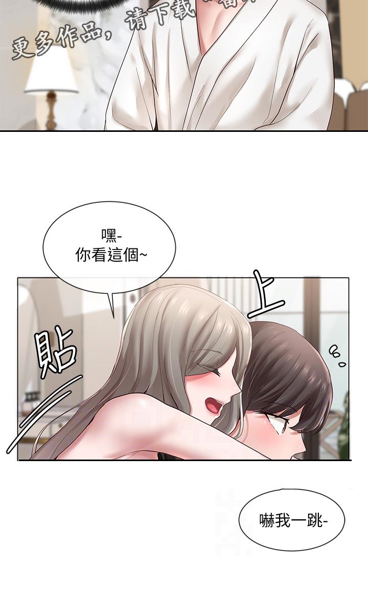 《戏剧社团》漫画最新章节第78章：打扮免费下拉式在线观看章节第【1】张图片