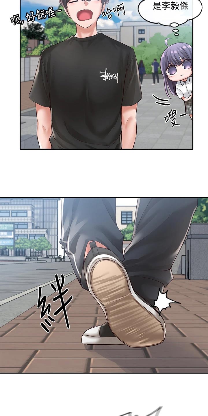 《戏剧社团》漫画最新章节第91章：左脚绊右脚免费下拉式在线观看章节第【16】张图片