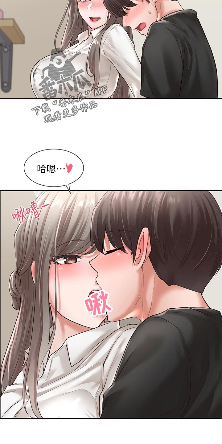 《戏剧社团》漫画最新章节第96章：这么突然免费下拉式在线观看章节第【2】张图片