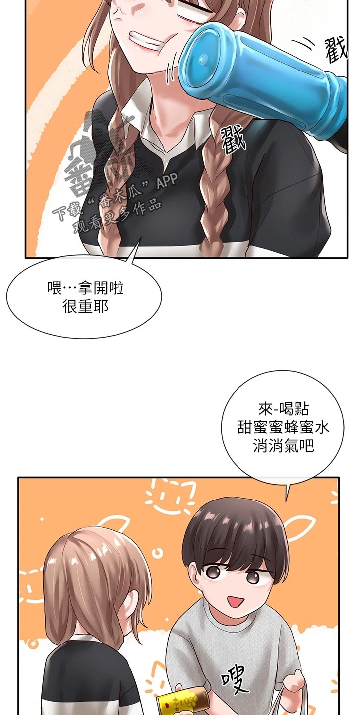 《戏剧社团》漫画最新章节第99章：贴海报免费下拉式在线观看章节第【9】张图片