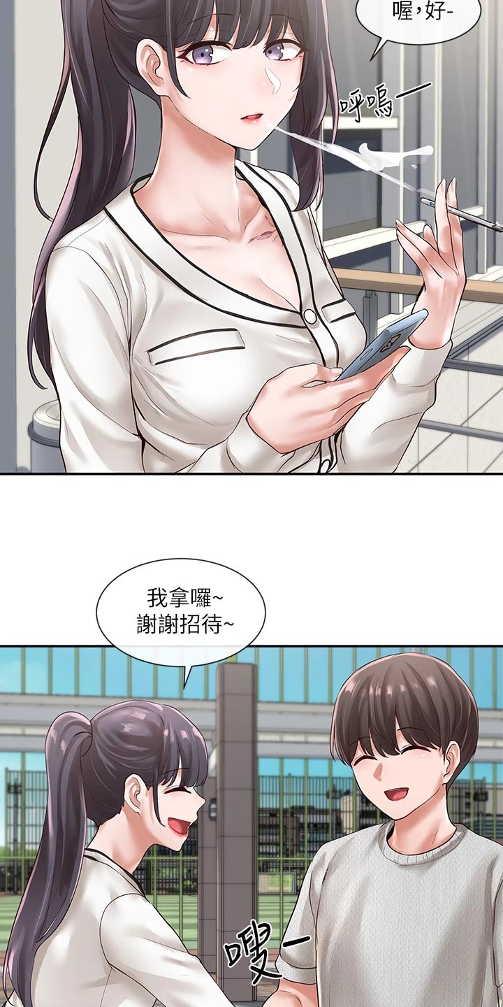 《戏剧社团》漫画最新章节第99章：贴海报免费下拉式在线观看章节第【27】张图片