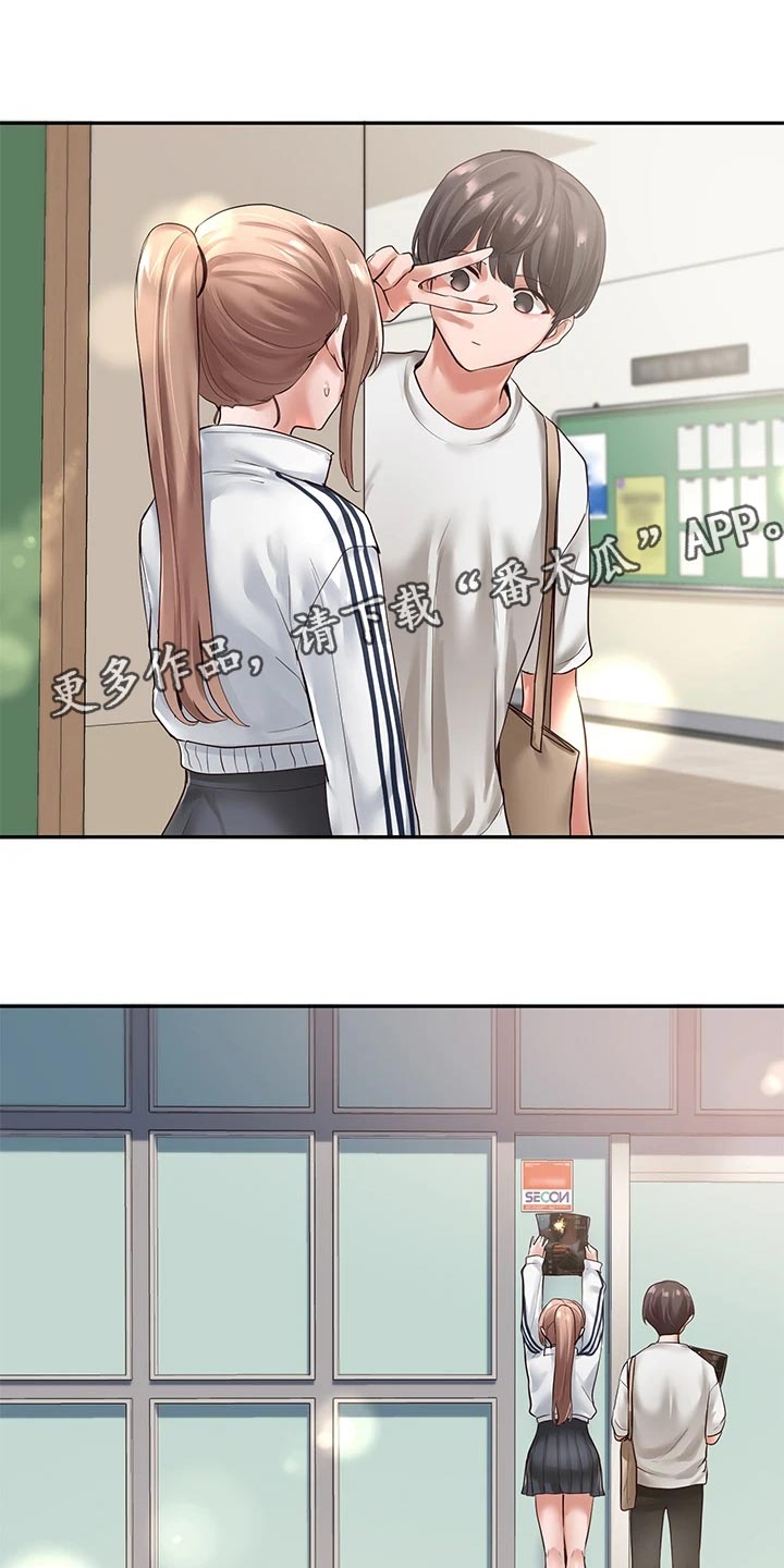 《戏剧社团》漫画最新章节第101章：傻笑免费下拉式在线观看章节第【40】张图片