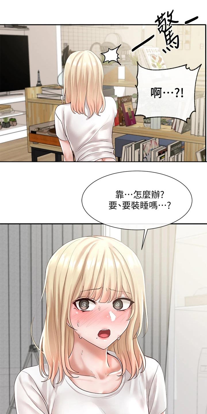 《戏剧社团》漫画最新章节第109章：再来免费下拉式在线观看章节第【2】张图片