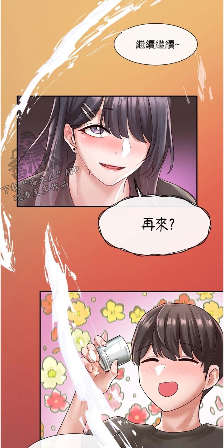 《戏剧社团》漫画最新章节第109章：再来免费下拉式在线观看章节第【14】张图片