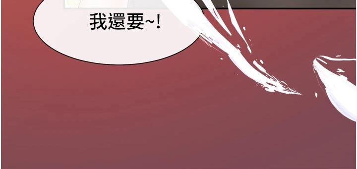 《戏剧社团》漫画最新章节第109章：再来免费下拉式在线观看章节第【13】张图片