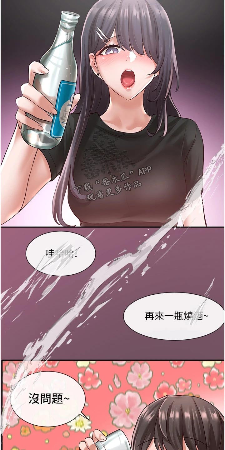 《戏剧社团》漫画最新章节第109章：再来免费下拉式在线观看章节第【11】张图片