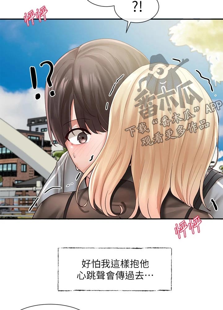 《戏剧社团》漫画最新章节第121章：正式演出免费下拉式在线观看章节第【18】张图片