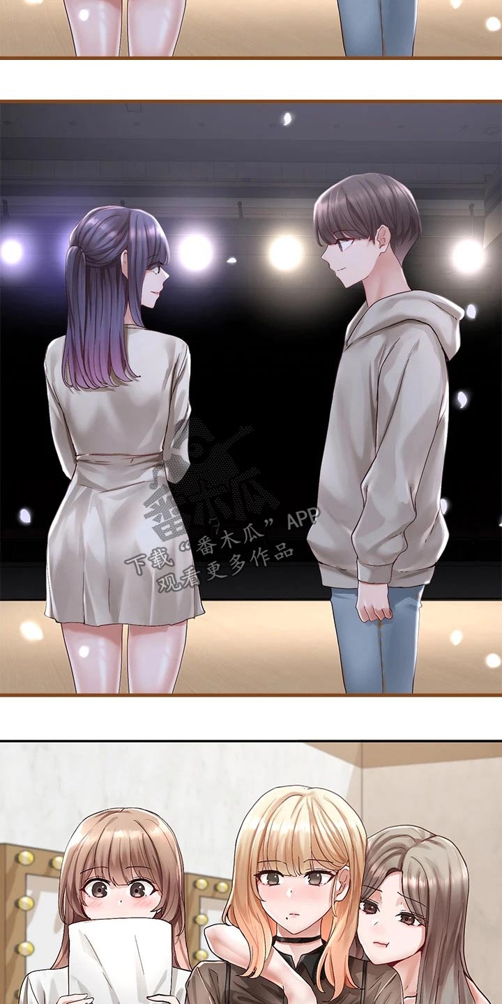 《戏剧社团》漫画最新章节第122章：最后一刻免费下拉式在线观看章节第【8】张图片