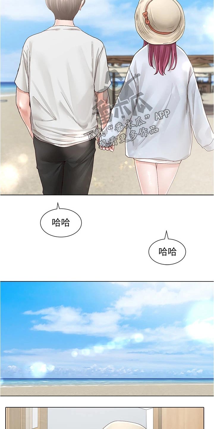 《戏剧社团》漫画最新章节第133章：烤肉免费下拉式在线观看章节第【10】张图片