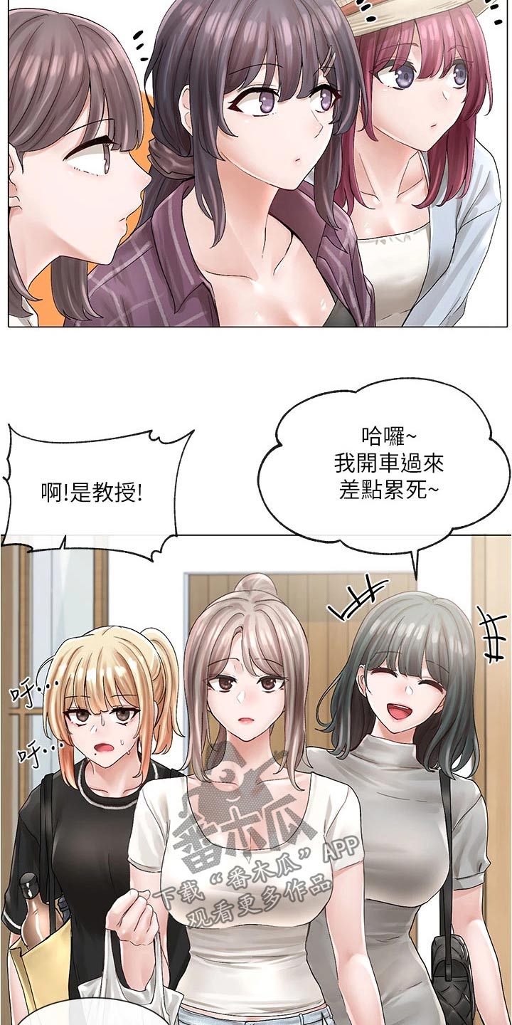 《戏剧社团》漫画最新章节第133章：烤肉免费下拉式在线观看章节第【5】张图片