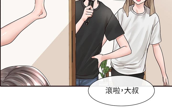 《戏剧社团》漫画最新章节第138章：沙滩免费下拉式在线观看章节第【12】张图片