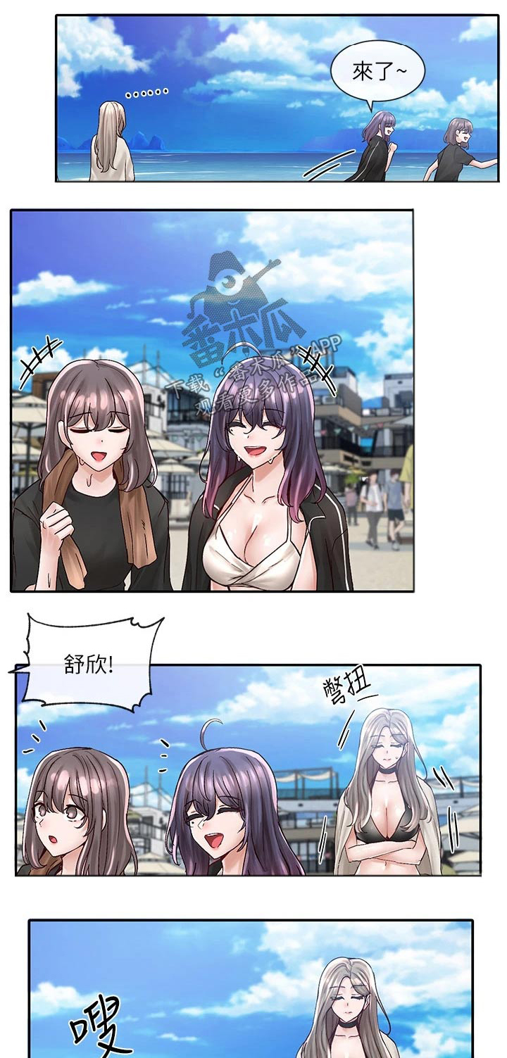 《戏剧社团》漫画最新章节第139章：无精打采免费下拉式在线观看章节第【21】张图片