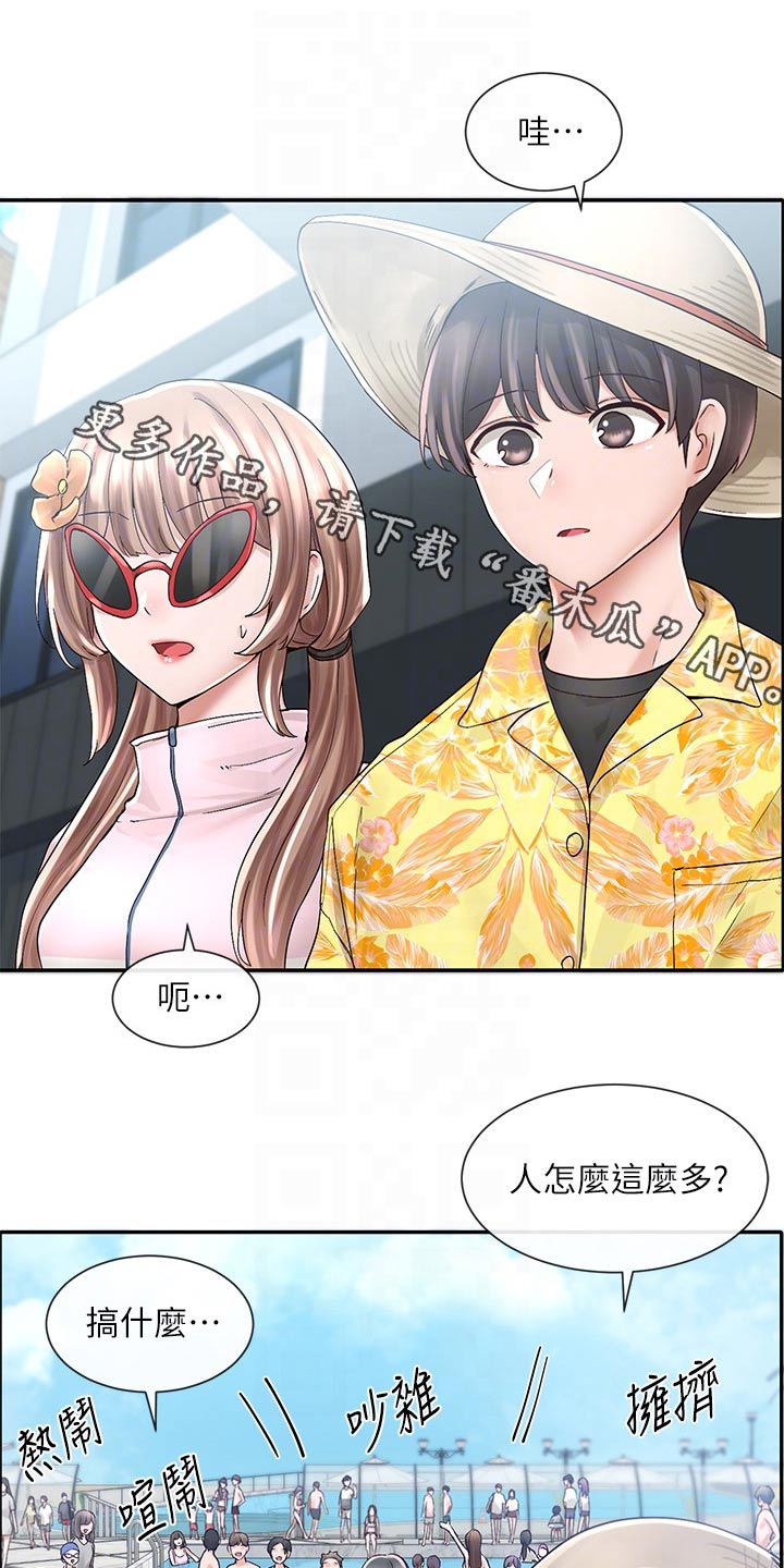 《戏剧社团》漫画最新章节第142章：泳池免费下拉式在线观看章节第【30】张图片