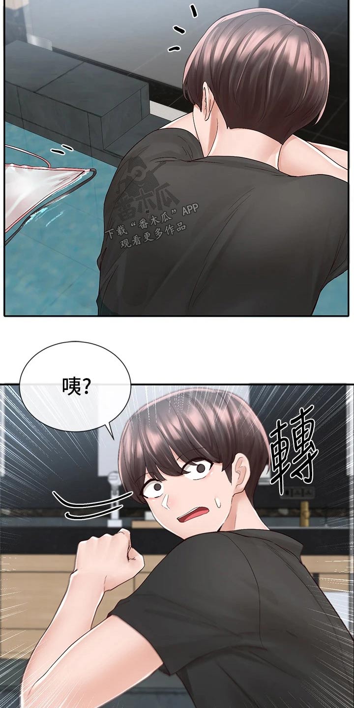 《戏剧社团》漫画最新章节第143章：对我那么好免费下拉式在线观看章节第【2】张图片