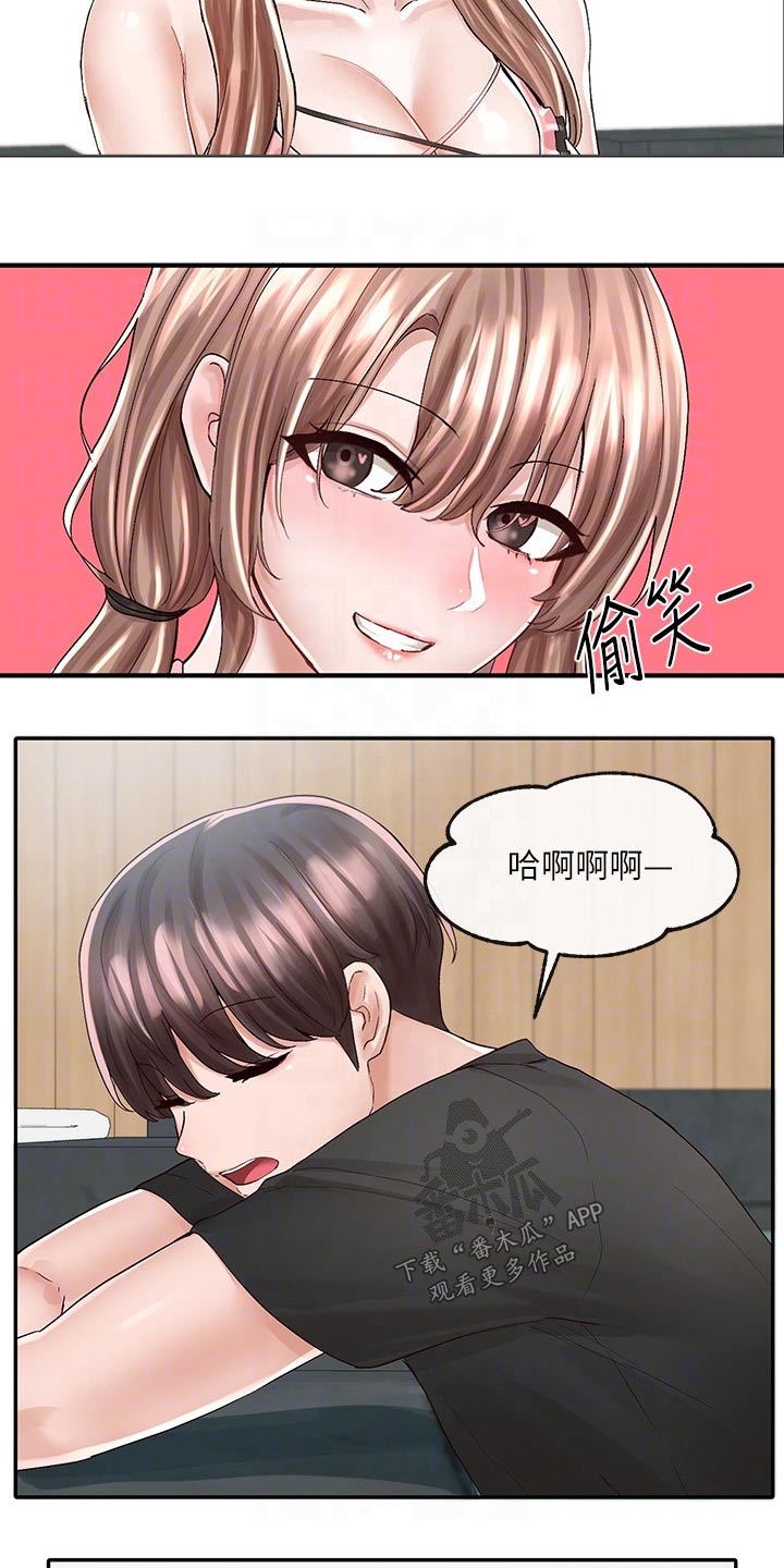 《戏剧社团》漫画最新章节第143章：对我那么好免费下拉式在线观看章节第【5】张图片