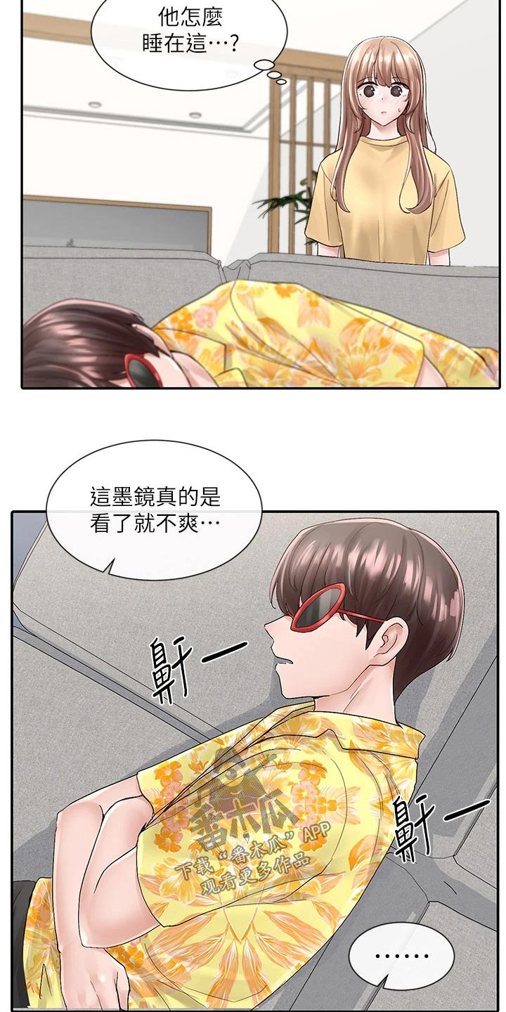 《戏剧社团》漫画最新章节第144章：你怎么在这免费下拉式在线观看章节第【19】张图片