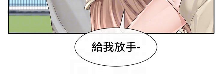 《戏剧社团》漫画最新章节第152章：坐一起免费下拉式在线观看章节第【15】张图片