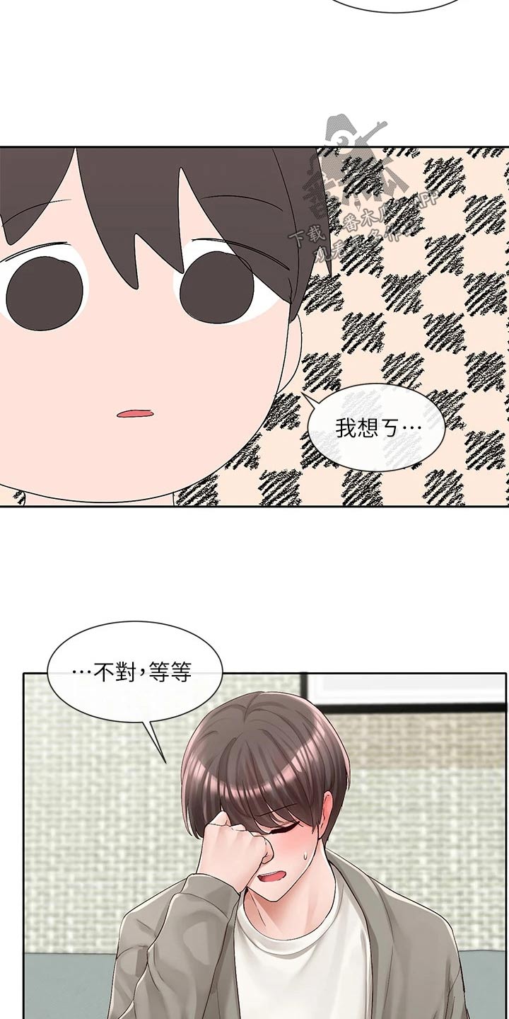 《戏剧社团》漫画最新章节第156章：超好看的免费下拉式在线观看章节第【9】张图片