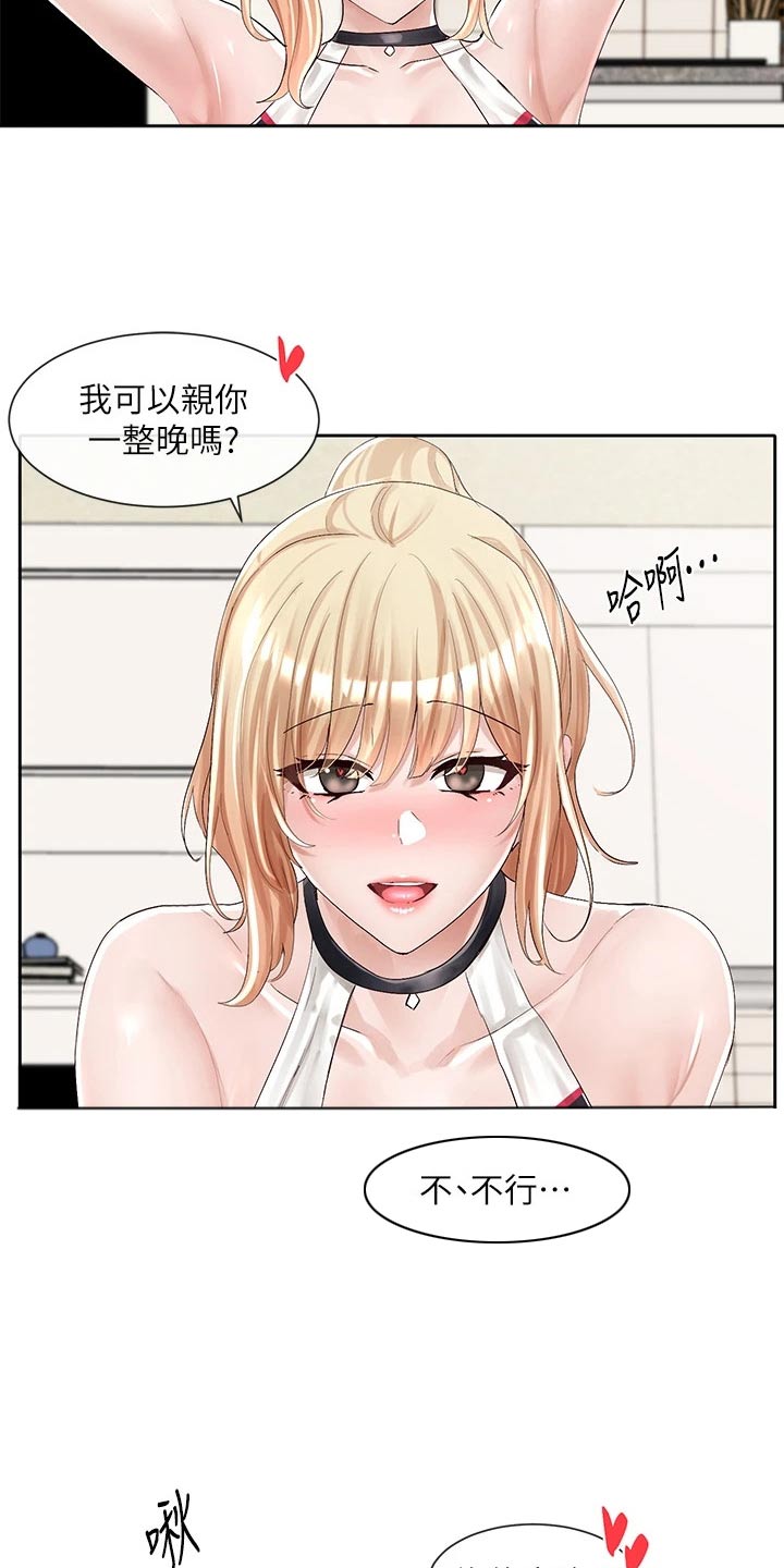 《戏剧社团》漫画最新章节第157章：沦陷免费下拉式在线观看章节第【4】张图片