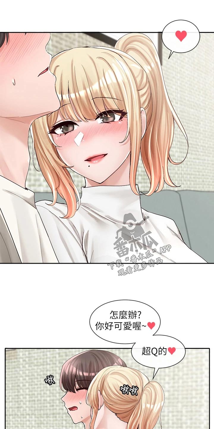 《戏剧社团》漫画最新章节第157章：沦陷免费下拉式在线观看章节第【11】张图片