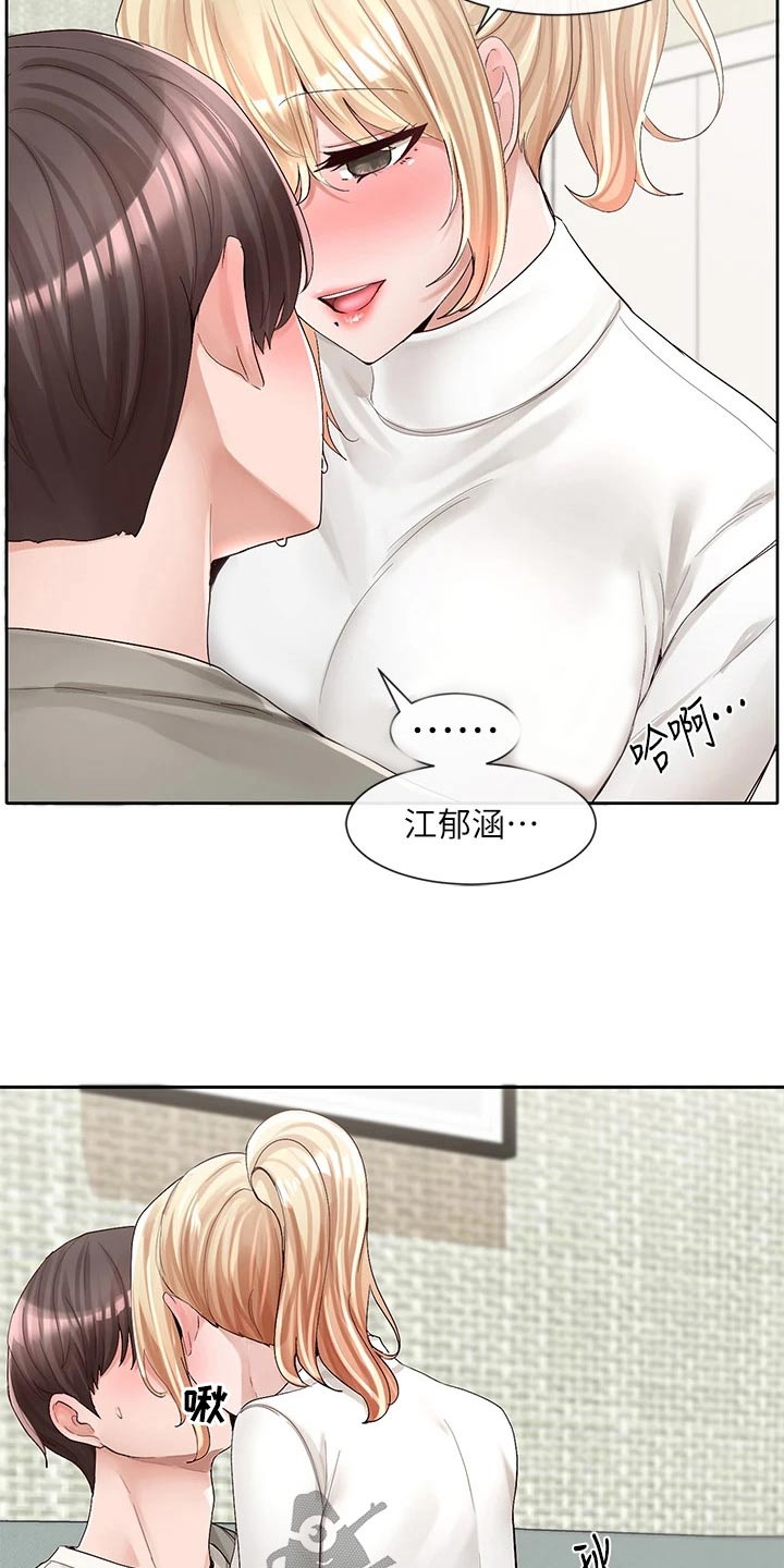 《戏剧社团》漫画最新章节第157章：沦陷免费下拉式在线观看章节第【7】张图片