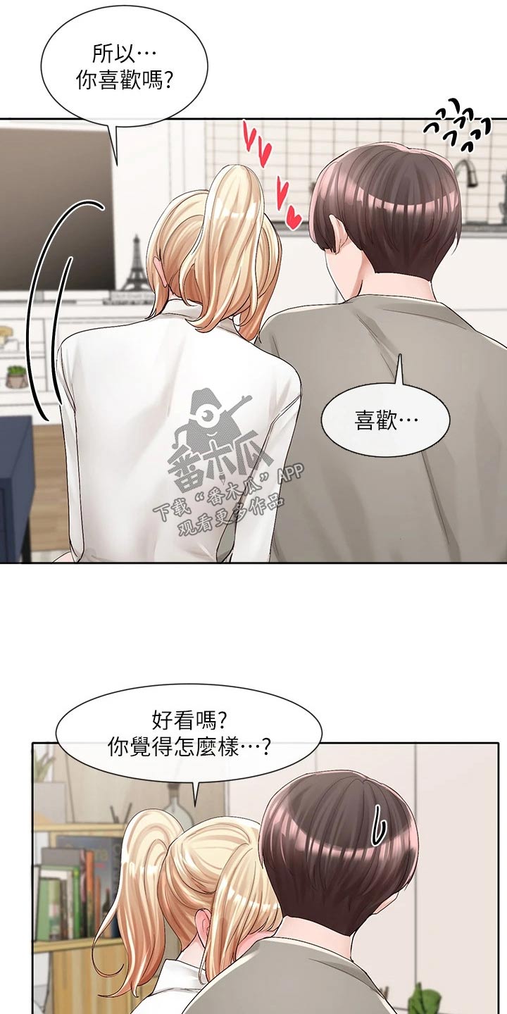 《戏剧社团》漫画最新章节第157章：沦陷免费下拉式在线观看章节第【13】张图片