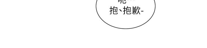 《戏剧社团》漫画最新章节第161章：怎么会这样免费下拉式在线观看章节第【1】张图片