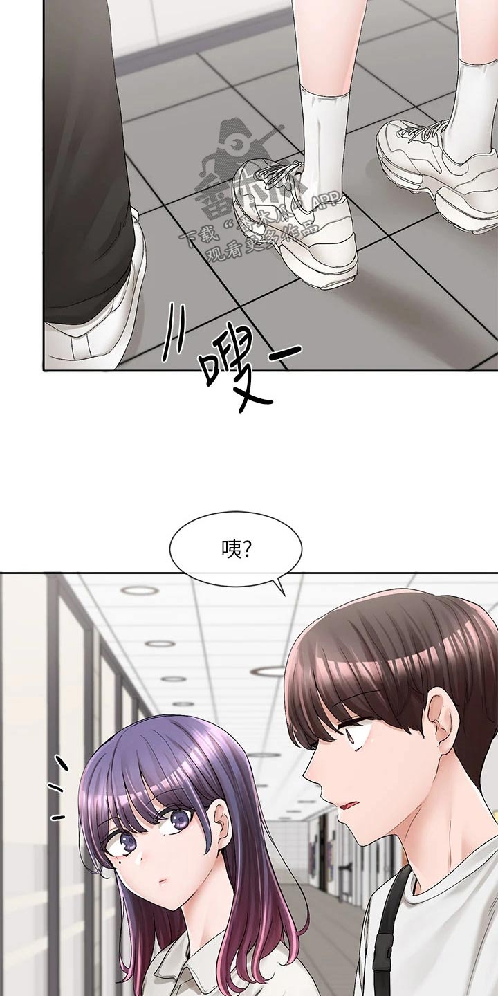 《戏剧社团》漫画最新章节第161章：怎么会这样免费下拉式在线观看章节第【14】张图片