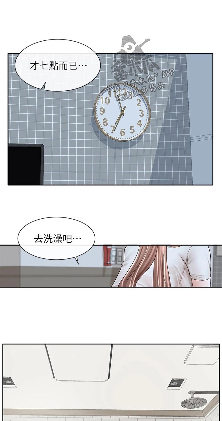 《戏剧社团》漫画最新章节第165章：困意免费下拉式在线观看章节第【4】张图片