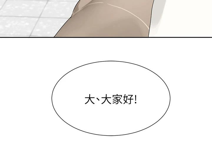 《戏剧社团》漫画最新章节第173章：有话要说免费下拉式在线观看章节第【15】张图片