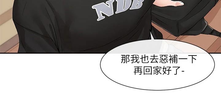 《戏剧社团》漫画最新章节第175章：熟悉免费下拉式在线观看章节第【1】张图片