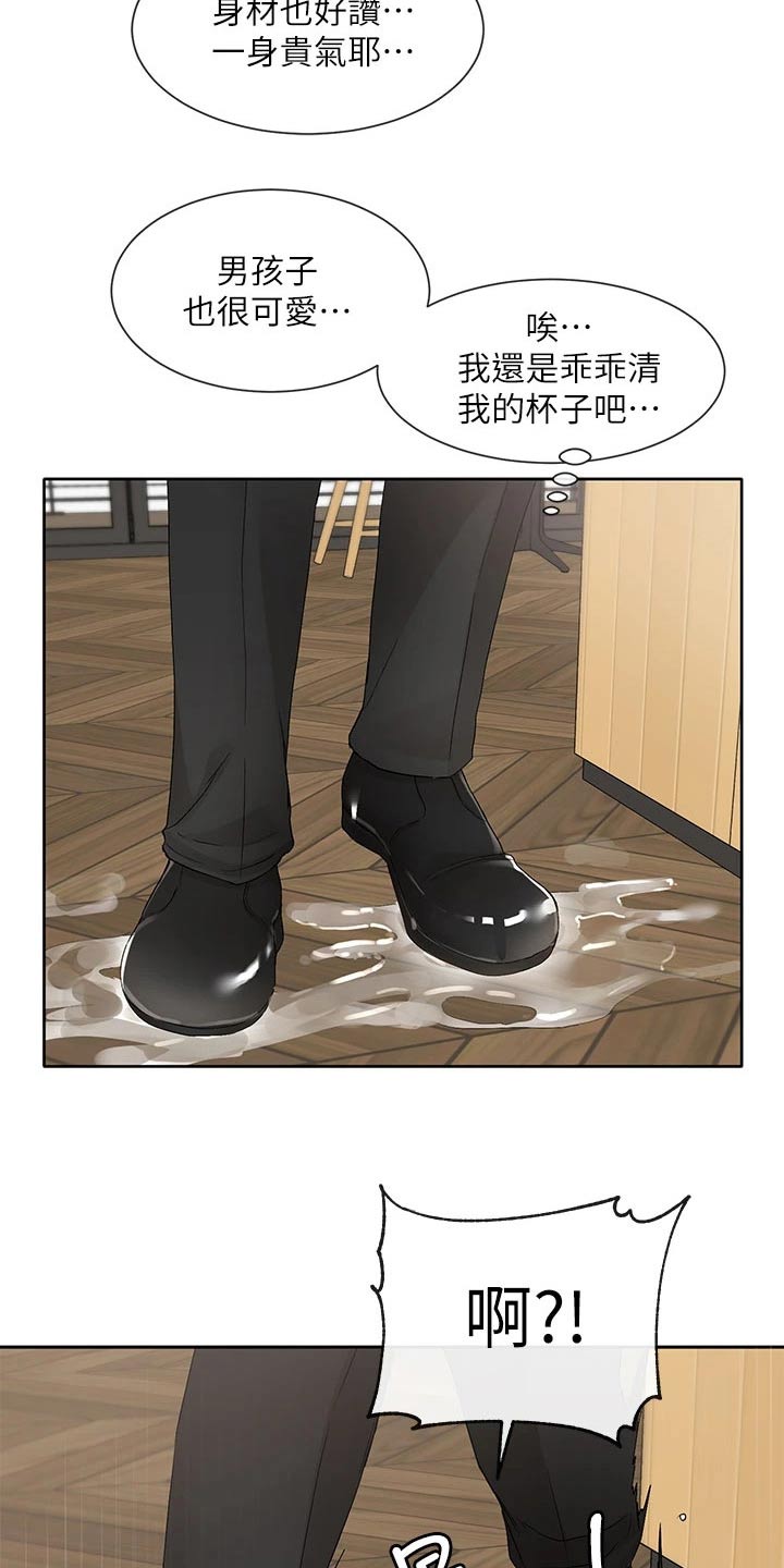 《戏剧社团》漫画最新章节第182章：一划免费下拉式在线观看章节第【3】张图片