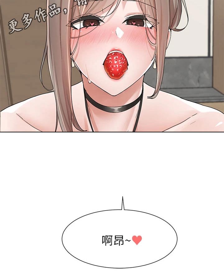 《戏剧社团》漫画最新章节第183章：安静的地方 免费下拉式在线观看章节第【1】张图片