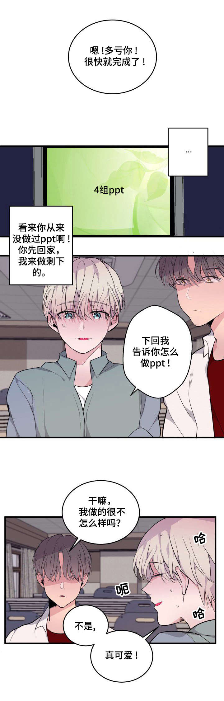 《独有香味》漫画最新章节第17章：渴的厉害免费下拉式在线观看章节第【9】张图片