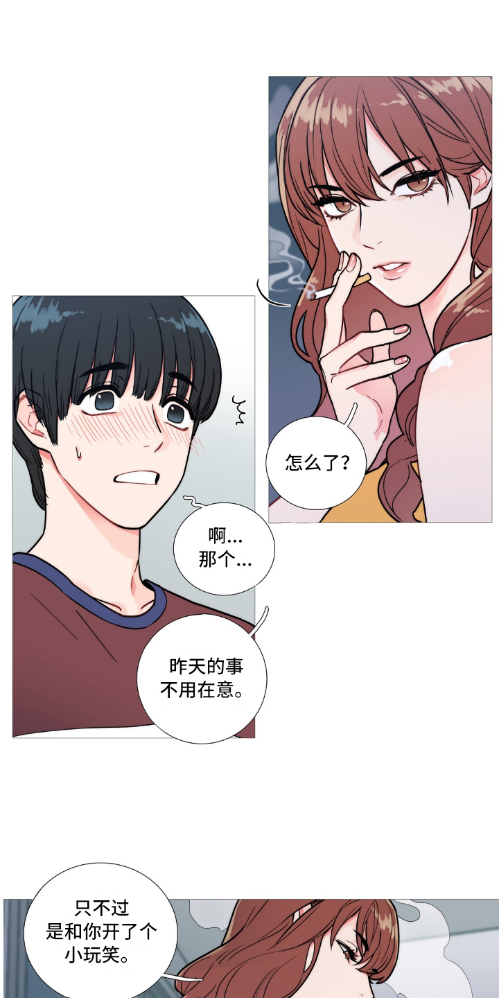 《囚笼正传》漫画最新章节第4章：不喜欢免费下拉式在线观看章节第【5】张图片