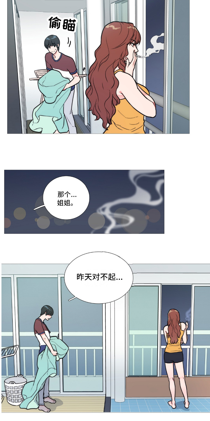 《囚笼正传》漫画最新章节第4章：不喜欢免费下拉式在线观看章节第【6】张图片