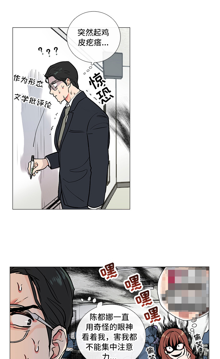 《囚笼正传》漫画最新章节第10章：过关免费下拉式在线观看章节第【12】张图片