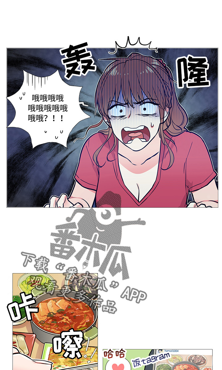 《囚笼正传》漫画最新章节第11章：要警察干嘛免费下拉式在线观看章节第【7】张图片