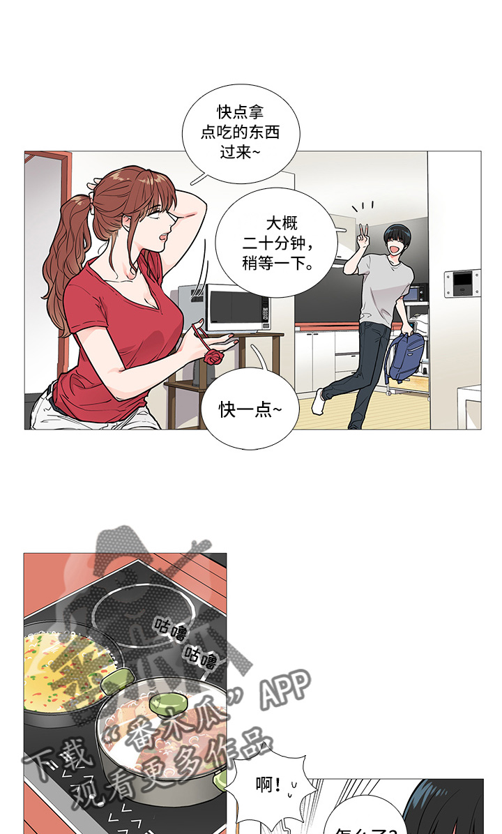 《囚笼正传》漫画最新章节第11章：要警察干嘛免费下拉式在线观看章节第【12】张图片