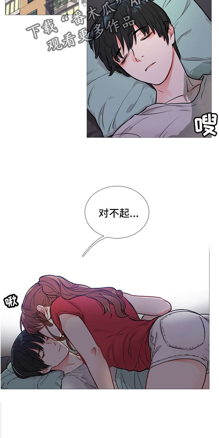 《囚笼正传》漫画最新章节第15章：无力免费下拉式在线观看章节第【9】张图片