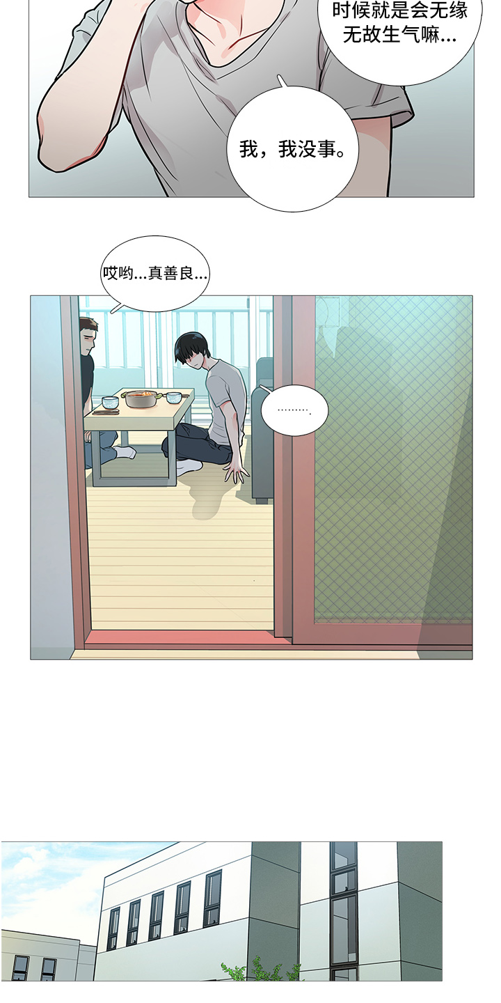 《囚笼正传》漫画最新章节第15章：无力免费下拉式在线观看章节第【2】张图片