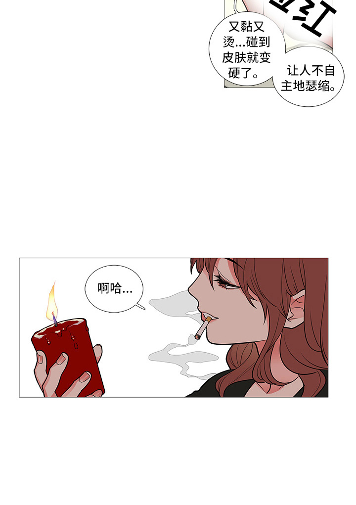 《囚笼正传》漫画最新章节第60章：进入主题免费下拉式在线观看章节第【4】张图片