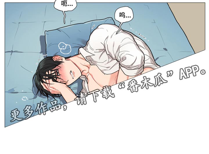 《囚笼正传》漫画最新章节第92章：不要难为情免费下拉式在线观看章节第【1】张图片