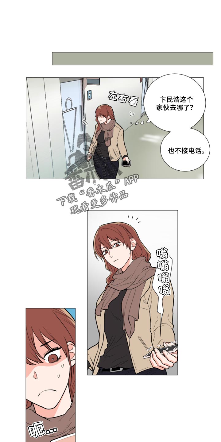 《囚笼正传》漫画最新章节第97章：起不了任何作用免费下拉式在线观看章节第【7】张图片