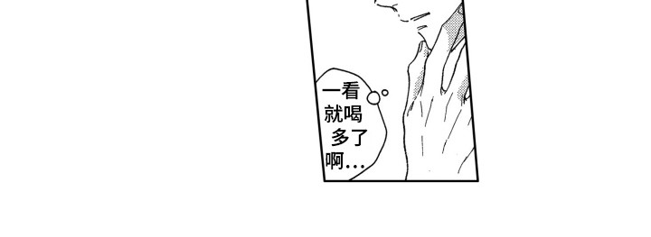 《隐藏的心》漫画最新章节第1章：新生欢迎会免费下拉式在线观看章节第【1】张图片