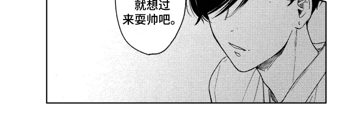 《隐藏的心》漫画最新章节第12章：教导免费下拉式在线观看章节第【1】张图片